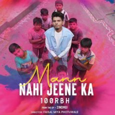 Mann Nahi Jeena Ka Mp3 Mann Nahi Jeena Ka Mp3
