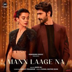Mann Laage Na Mp3 Mann Laage Na Mp3
